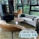 디자인네모 | 프리미엄 원목 가구 구매 가능한 동그란네모 카페ㅣ브런치 후기