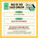 린데코리아 주식회사 - 18645 | 린데코리아 주식회사
