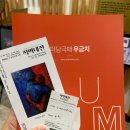 마당극장 관용 | 대전공연 별별마당 우금치에서 적벽대전 보고 온 솔직후기