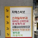 [경산 속눈썹펌] 뷰티윤 케라틴 블랙틴트 속눈썹펌 후기