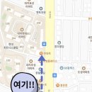 잉글리시브레인아카데미학원
