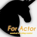 포액터연기학원 이미지