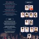 찾아가는 유랑극단 궁전의여인들 이미지