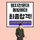 트러스트부천연기연극학원 이미지