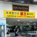 평창회관 이미지