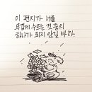오늘의숲 이미지