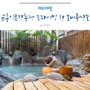 투비스투어 이미지
