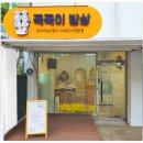 안곡로159번길 이미지