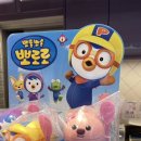 배스킨라빈스 알펜시아점