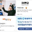 주식회사 숲엔터테인먼트 뉴스에이