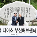 아성시스템산업