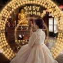 일념칭명(한 생각으로, 온 마음을 다해 부처님의 이름을 부름) 이미지