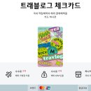 쏠(Sol)마트 편의점