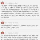 [네이트판] 보너스+내가 겪은 흑인 시어머니 에피소드 이미지