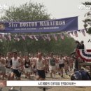 1947 보스톤 이미지