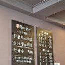 닭바우닭갈비 | 후기없이 즉흥 방문한 춘천거두리 닭바우닭갈비