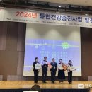 밀양시보건소 이미지