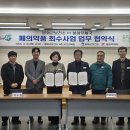 봉화군보건소 이미지