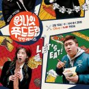 레옹푸드 네이버블로그