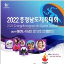 보령종합경기장 이미지