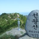 2011년 제10차 정기산행 비금도(선왕산)1박2일 안내 이미지