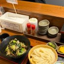 누상어린이집 | 서촌 데이트 맛집 히타토제면소 웨이팅 우동 메뉴 추천