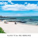 동행연합스페어