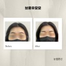 동아세탁소 | [서울 / 청량리역 눈썹문신] 동대문눈썹 문신 잘하는 브로우모모 자연스러운 눈썹문신 후기