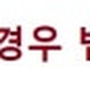 주식회사 세움텍