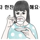 양양그곳;카페이룸
