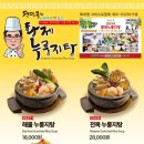 동일로 217 앞 이미지