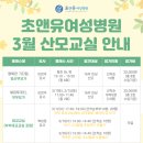 초앤유여성병원 이미지