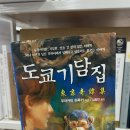 득템 이미지