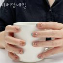 비베앙네일