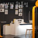 원정동헬스장 바디패션짐 원종점 가격 위치 이벤트
