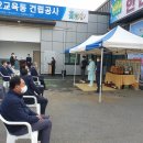 국민건강보험공단 인재개발원 제2교육동 이미지