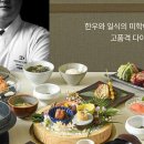 도쿄등심 여의도점