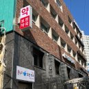 보천약국 이미지