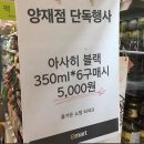 상대할인마트 이미지