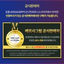 헬스 | [내돈내산] 베르사그립핏 및 다이소 헬스백 후기