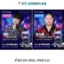 바람소리 | [후기] 대구 콘텐츠페어 / 대구 금호강 바람소리길축제 다녀옴✌🏻(테일즈런너, 그랜드체이스, 주차장...