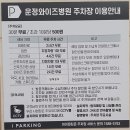 와이즈덴치과의원 네이버블로그