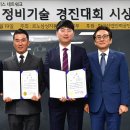 장인 자동차정비 이미지