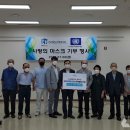 씨에이치솔루션