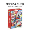 48PC 이미지
