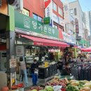 맛집 탐방.개금시장내 양가손만두 이미지