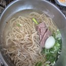 경평면옥