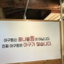 꽃잔디식당 티스토리