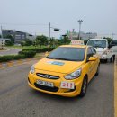 한성자동차학원