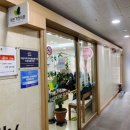 화인가정의원